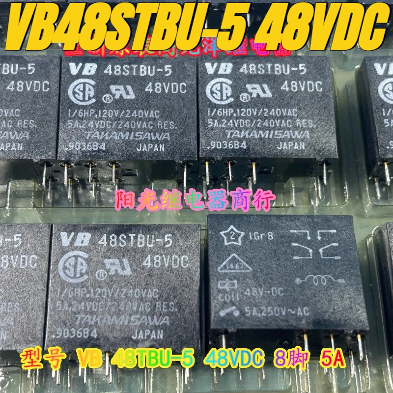 

（Brand New Original）1pcs/lot 100% original genuine relay:VB48STBU-5 48VDC VB 48STBU-5 48V 8pins 5A