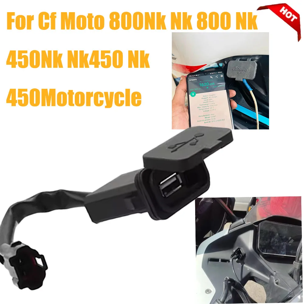 

Порт импульсной зарядки Type-C для Cfmoto Cf Moto 800Nk Nk 800 Nk 450Nk Nk450 Nk 450, USB-разъем для интерфейса передачи мощности мотоцикла