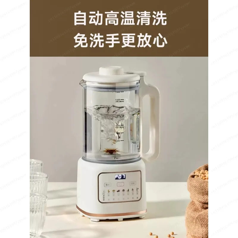 Household foam-free filter-free soymilk machine suitable for 3-5 people Fully automatic intelligent appointment