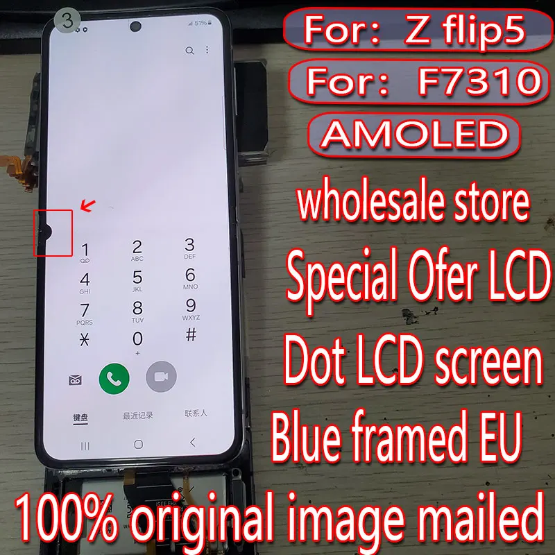 Suitable for Samsung Galaxy zflip5 LCD screen z5 replacement touch display f731 f7310f With frame digitizer fold