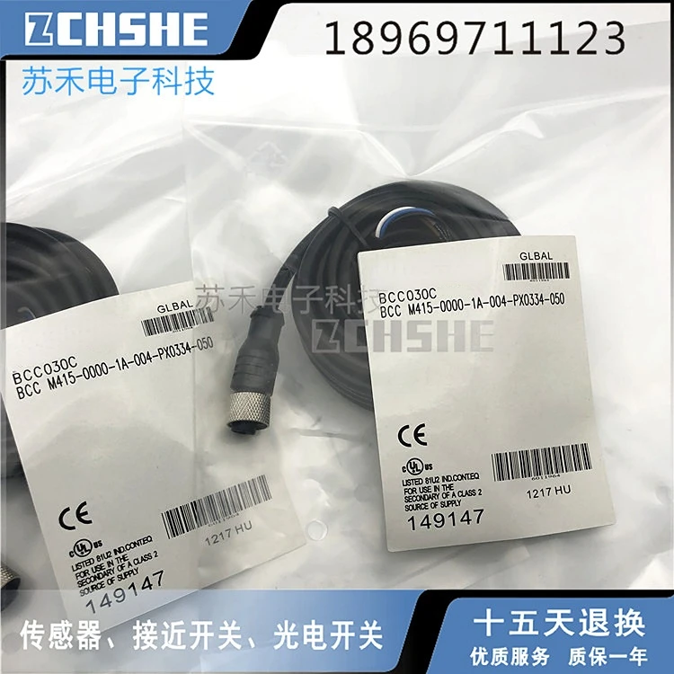 Sensor plug wire BCC M415-0000-1A-004-PX0334-050