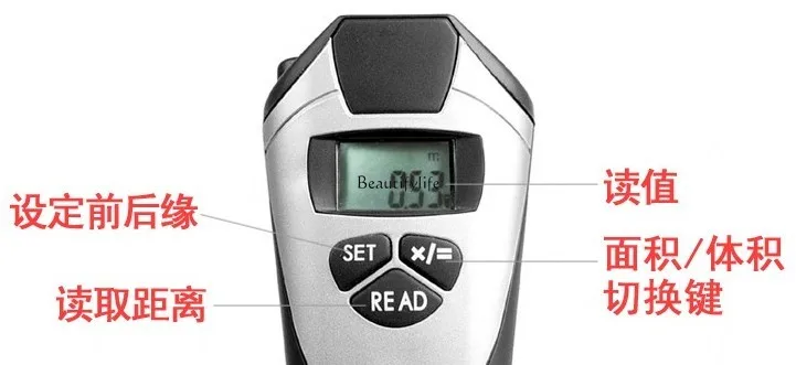 CP-3007 Range Finder Ultrasonic Handheld Range Finder Electronic Measuring Instrument