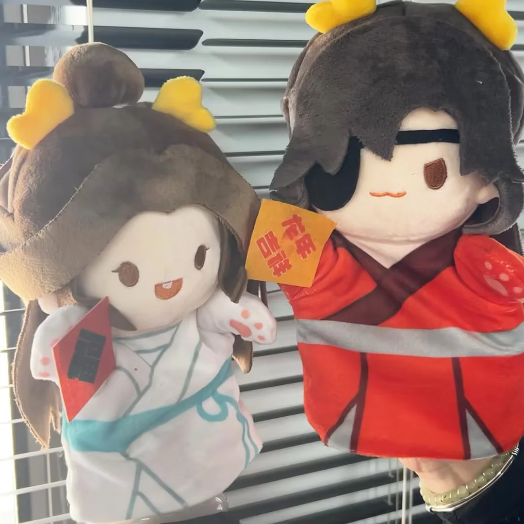 Heaven Official's Blessing Cosplay Fluffy Doll Cute Tian Guan Ci Fu XieLian HuaCheng Hand Puppet Cotton Widget Maumet Bauble