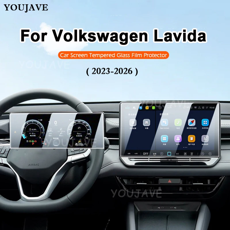 Tempered Glass For Volkswagen VW Lavida 2023-2025 2026 Car LCD GPS Navigation Dashboard Protective Frosted HD Film Accessories