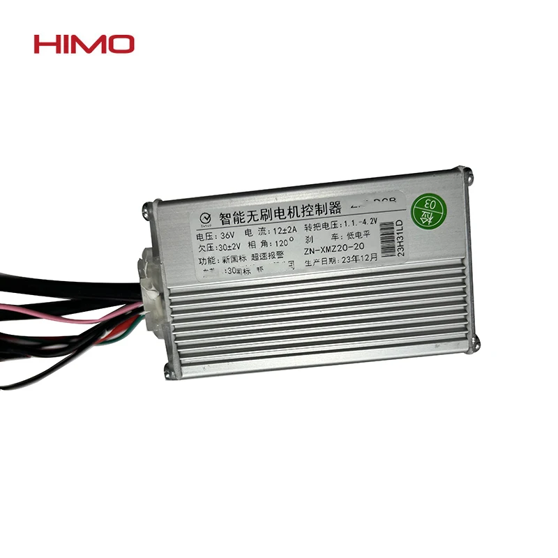 Original E-Bike Controller for HIMO ZL20 Folding E-Bike 36V DC Motor Controller Electric Bike Bicycles 2023 Version Accessories