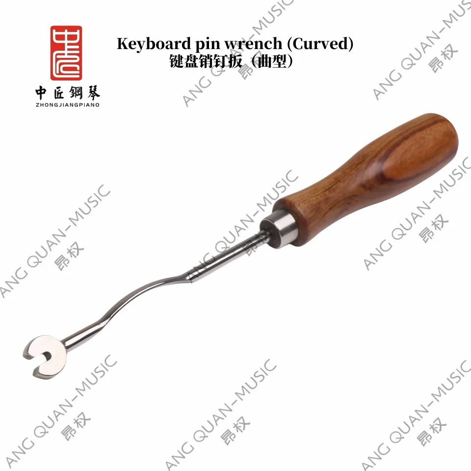 

High Quality, Zhongjiang, Piano Repair Tool, Keyboard pin wrench (Curved) Mahogany Handle.