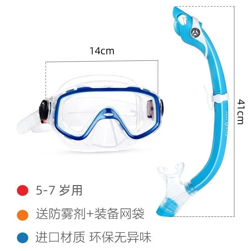 

Children's diving goggles snorkel set snorkeling equipment student mask
