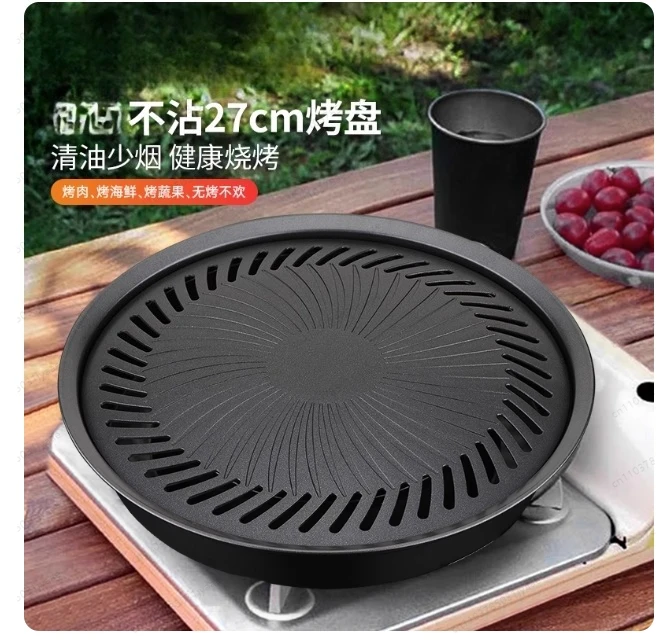 

Импортная уличная сковорода для барбекю, антипригарная сковорода-гриль с масляным фильтром, бездымная походная сковорода для выпечки