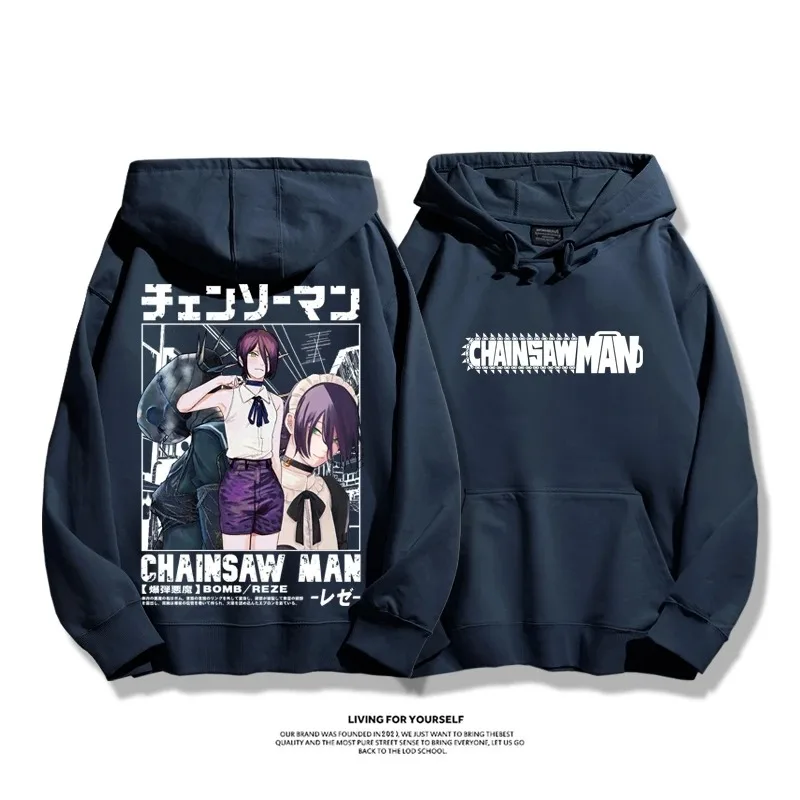 بالمنشار رجل الفيلم Reze قوس هوديس الخريف الشتاء هودي الرجال النساء المتضخم البلوز الرجال النساء الصوف الدافئة هوديس الكلاسيكية