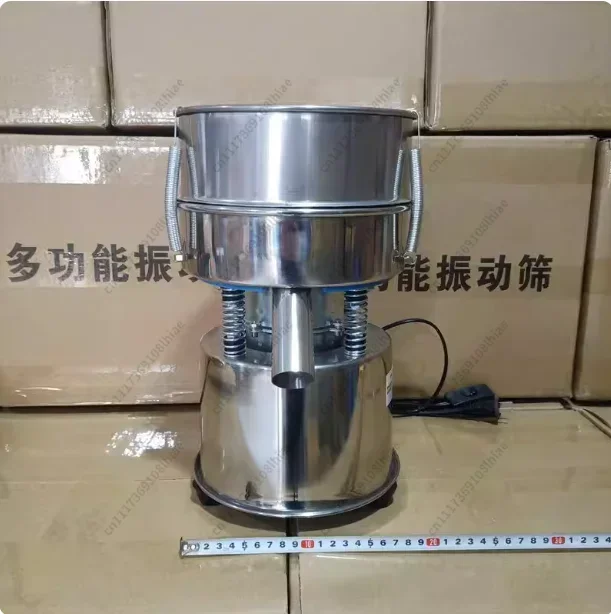 Filter Powder Vibration Screening Machine20cm Vibrating Screen Sieve Powder Machine Stainless Steel Electric Sieve