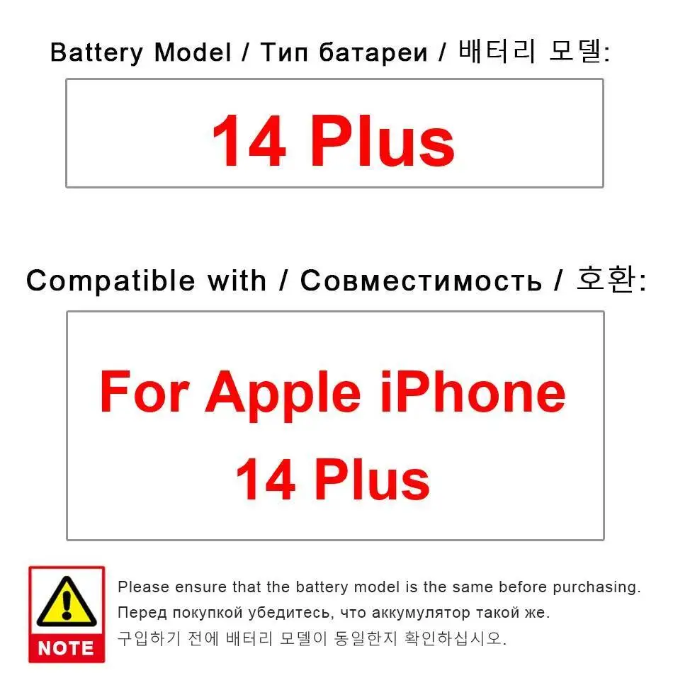 

Premium Replacement For Apple Iphone 14 Plus Durable Mobile Phone Battery 4430Mah