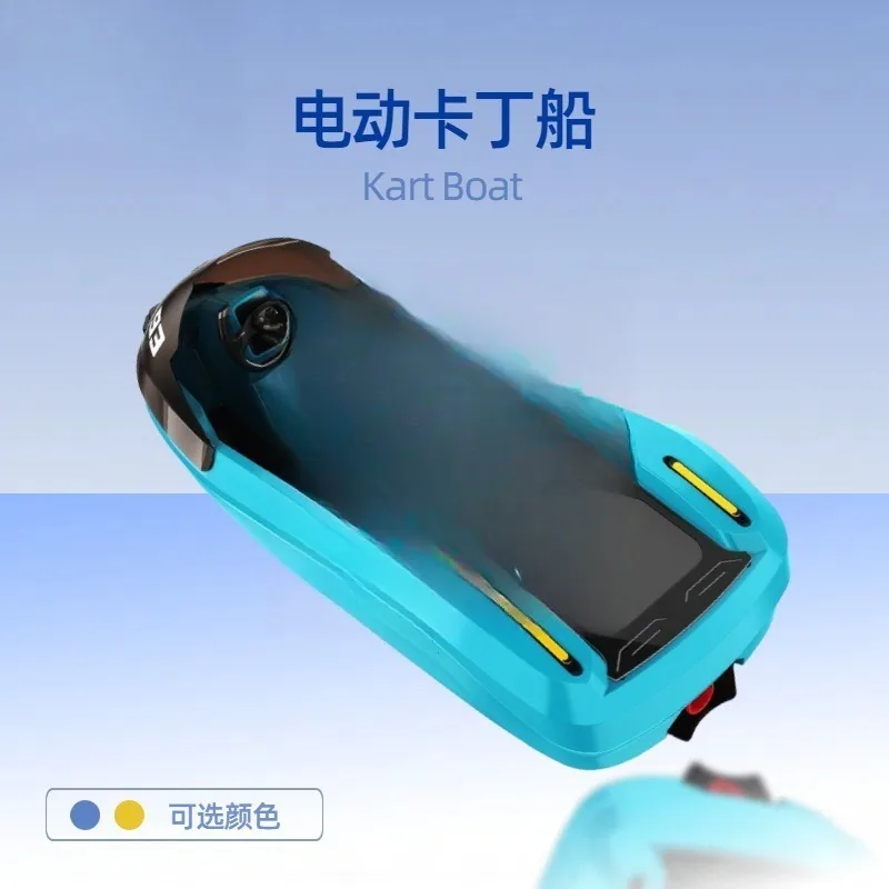 Electric Kadin Boat Mini Single Motorboat Power Surf Boat