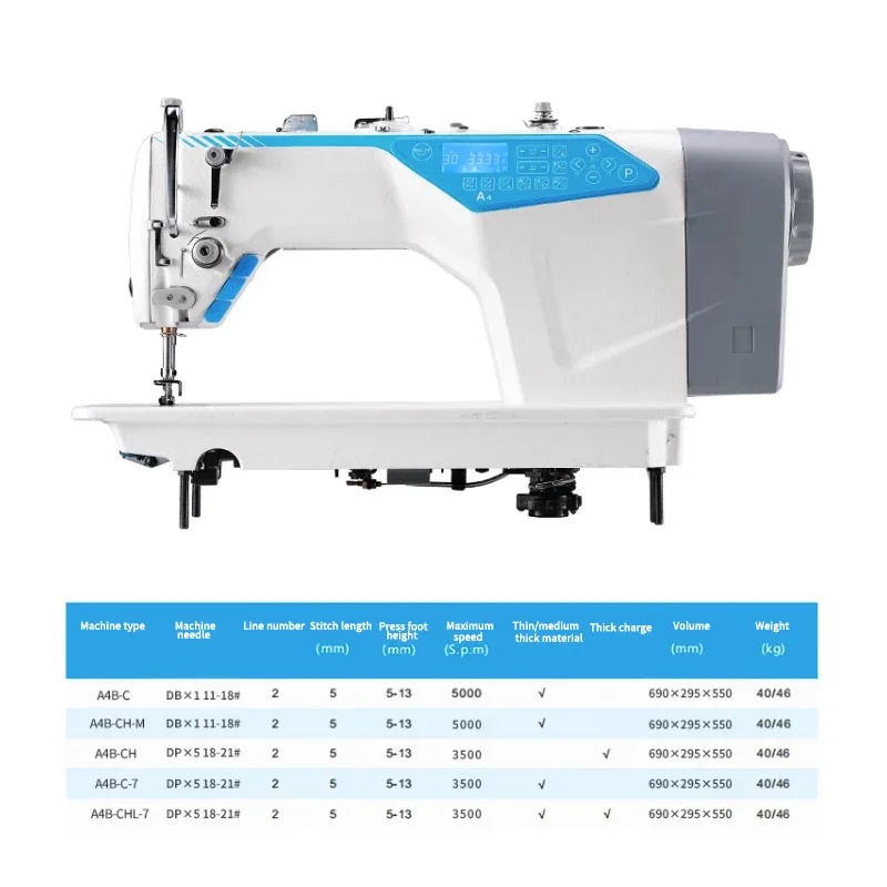A2/A4B Industrial Sewing Machine Multifunctional Desktop Computer Lockstitch Household Direct Drive Automatic Presser Foot Lift