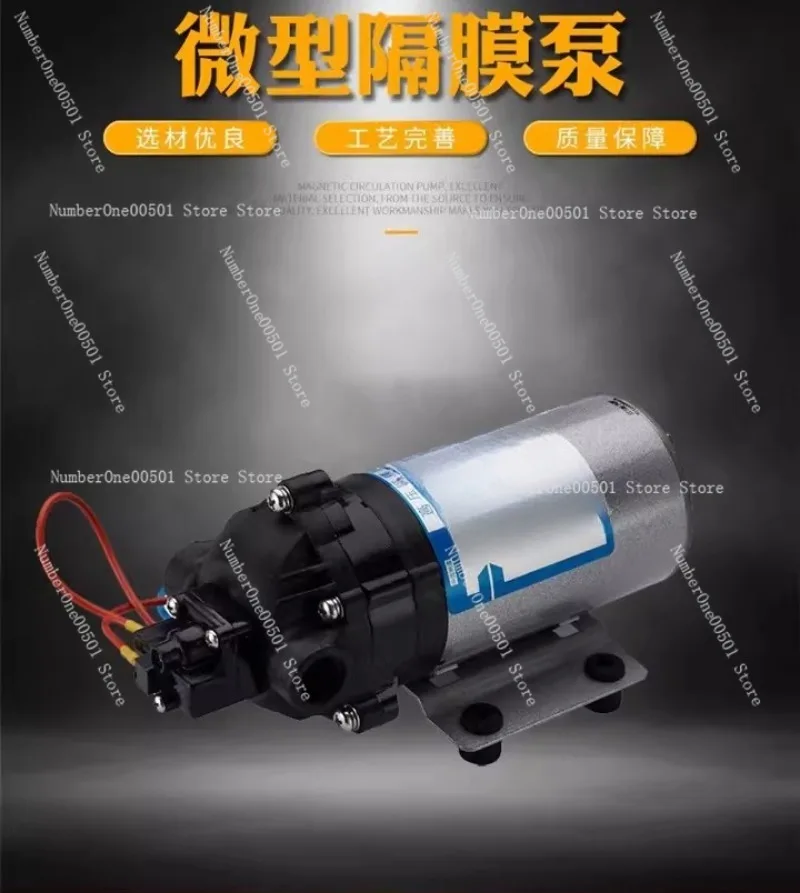 

12V 24V Self-Priming Pump Micro High-Pressure Diaphragm Pump Spray Pump Corrosion Resistant