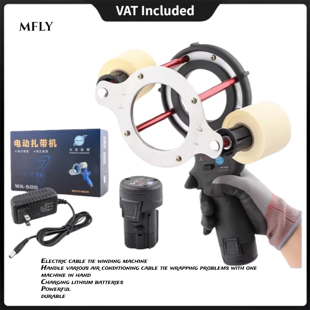 Machine d'enroulement de ruban de climatisation 12V, enroulement de tuyaux de climatisation, outils électriques, enveloppe de tuyaux d'isolation de climatiseur WK-600