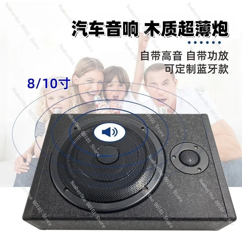 10-inch High-power Active Subwoofer for Car Audio, Ultra-thin Heavy Bass Subwoofer for Car Speakers, Compact and Powerful