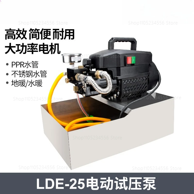 2025 Test Machine L…