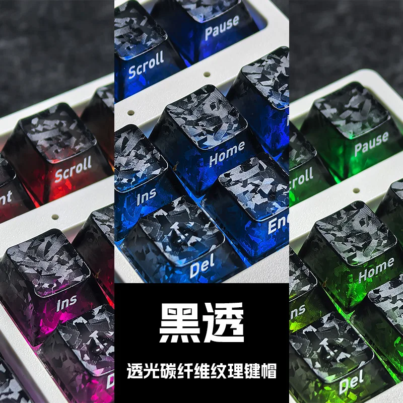 Keycap luminous side engraving 119 key small complete set original PBT magnetic shaft transparent