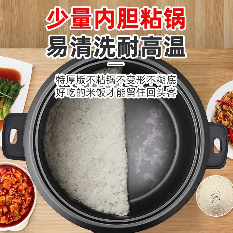 Canteen commercial large-capacity rice cooker household multi-specification non-stick rice cooker