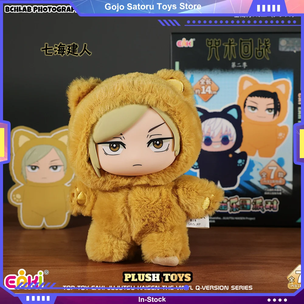 

Original Jujutsu Kaisen 2 Cat Ear Plushie Series Blind Box Mystery Box Anime Figures Room Decoration Collection Kids Custom Gift