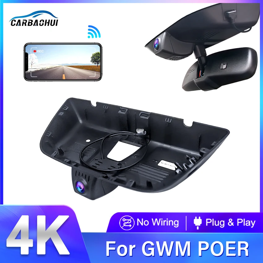 

4K 2160P видеорегистратор DVR камера рекордер Wi-Fi ночного видения для Great Wall Pao GWM Poer Cannon Ute POER RUMAN SUCAN P-Series