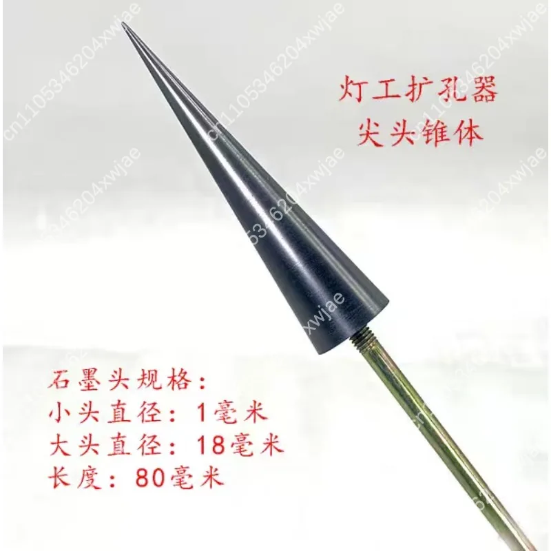 Precision Tapered Glass Reamer for Lampworking Ring Cup Flaring Tool