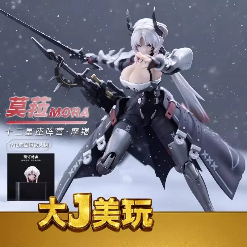 

【 In Stock 】 Brand New Genuine Tibetan Play Pavilion 1/12 Twelve Great Machine Mother Capricorn Mola Mora