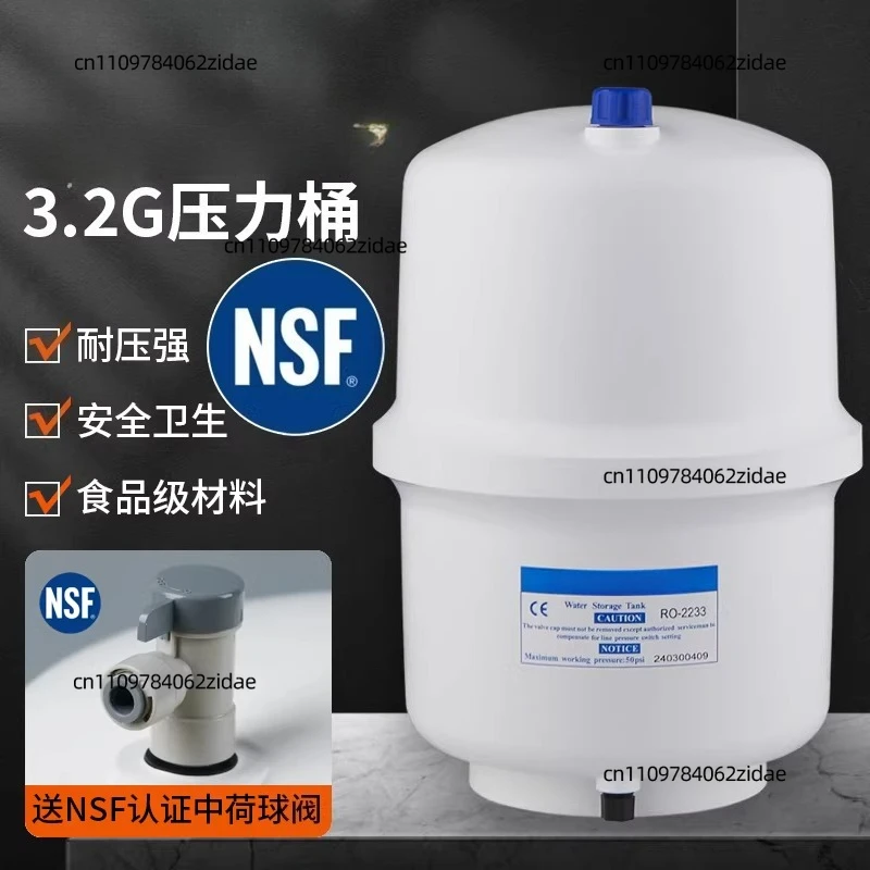 For 3.2G Pressure Tank - Water Purifier RO Pure Water Machine Explosion-proof Pressure Tank - Water Storage Tank