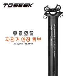 TOSEEK-tija de sillín de carbono de 27,2/30,8/31,6mm, poste de asiento de bicicleta de montaña/carretera, color negro mate, desplazamiento de 0mm, longitud de 400mm, piezas de bicicleta