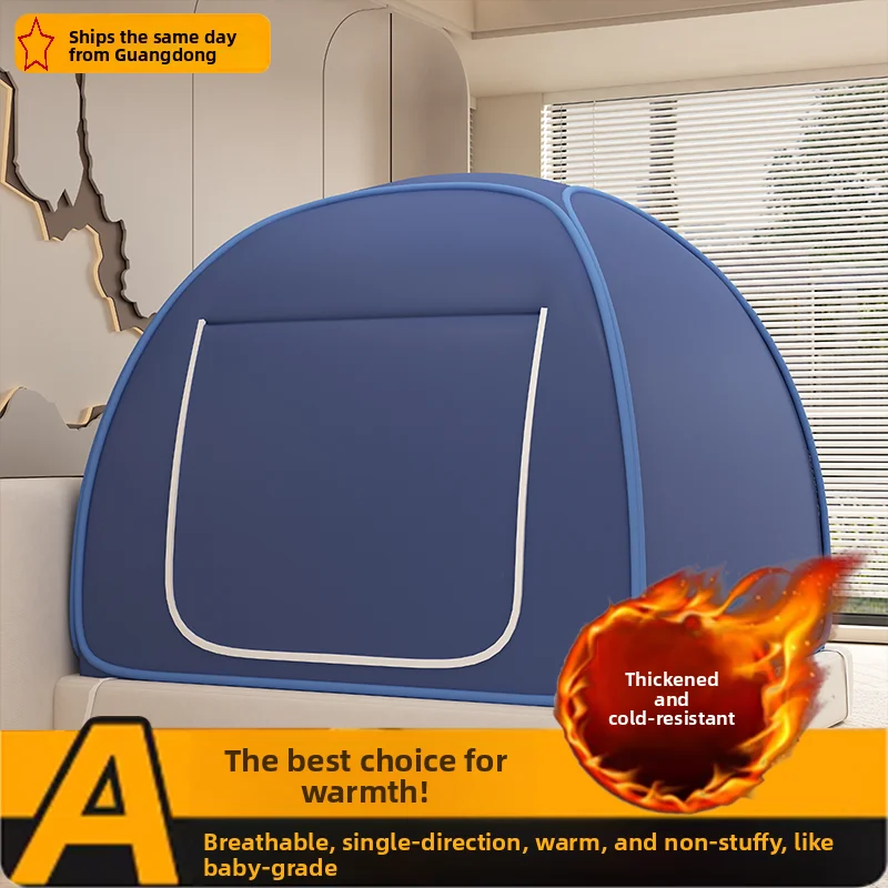 Warmth Retention Children's Tent Windproof Full Enclosure Hotel Privacy Protection Mosquito Proof One-piece Anti-theft Tent