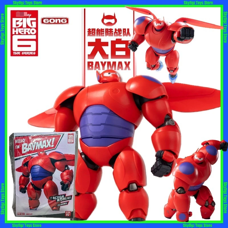 

In Stock Brand New Genuine GONG Big Hero 6 BAYMAX Series Assembled Model BAYMAX 18cm Assembled Action Figure Collection Gift