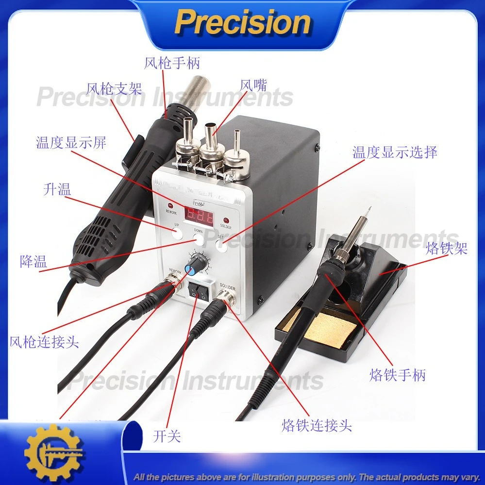 2026 8586 محطة لحام مسدس هواء ساخن لإصلاح الهاتف المحمول وإزالة اللحام