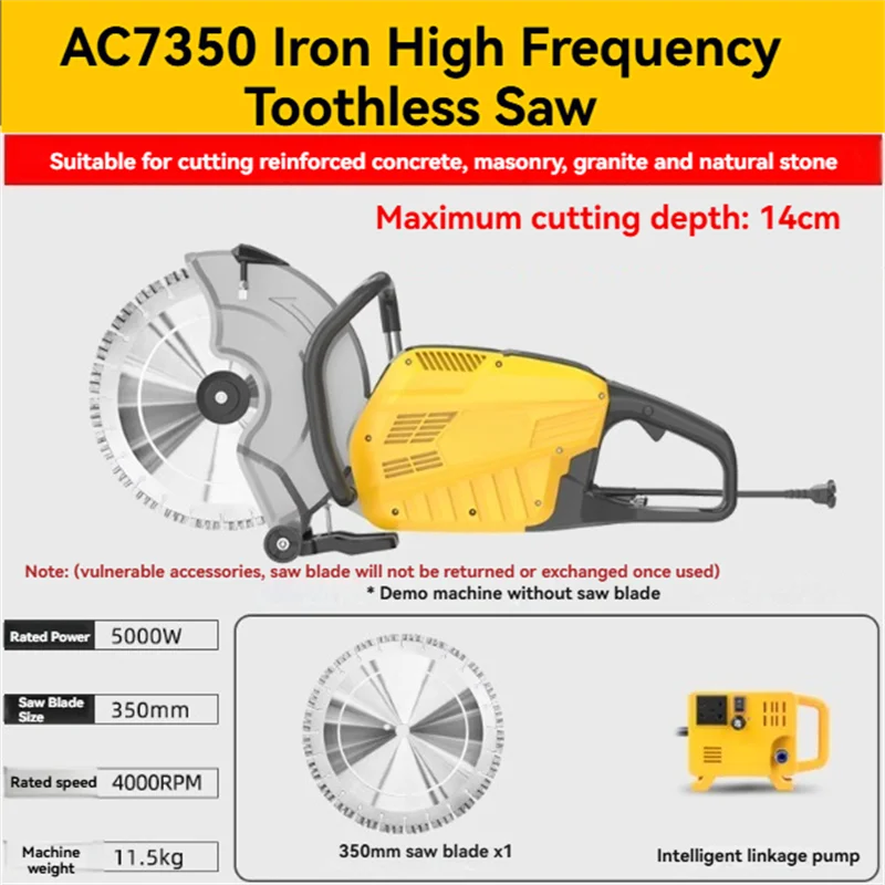 14 سنتيمتر فرش آلة قطع الخرسانة الكهربائية 5000 واط عالية التردد بلا أسنان المنشار الحجر/آلة قطع المعادن