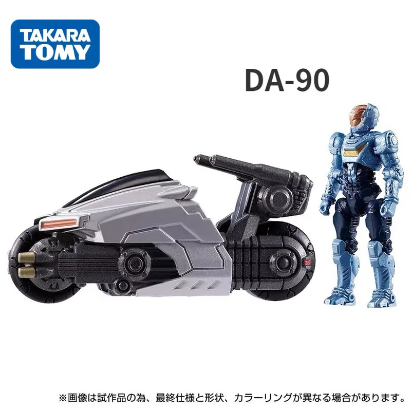 

Diaclone DA-90 DA90 Motocruiser Raiobullet Set Action Figures Toy Gift Collection Hobby