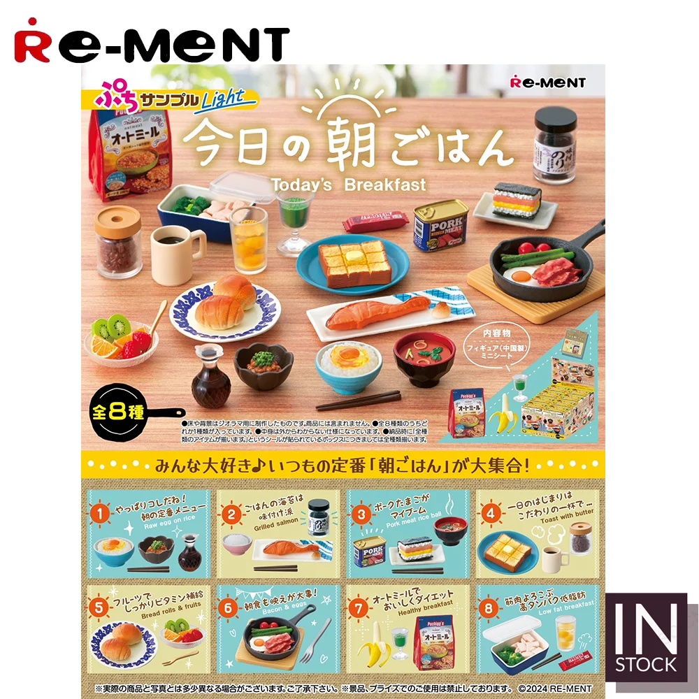 [In Stock] Original REMENT Scene [RE-MENT] - Petite Fruits Parlor -REMENT2024