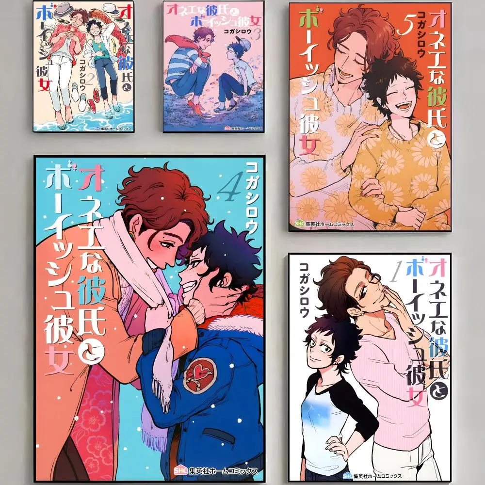 Manga ComingOf Age Romance Boku To Umi Kanojo Painting Calligraphy Poster Parisian chic decor Glam Canvas Modern living room