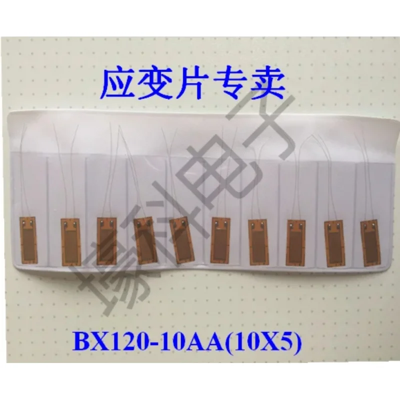 10 BX120-10AA (10X5) Foil Resistance Strain Gauges