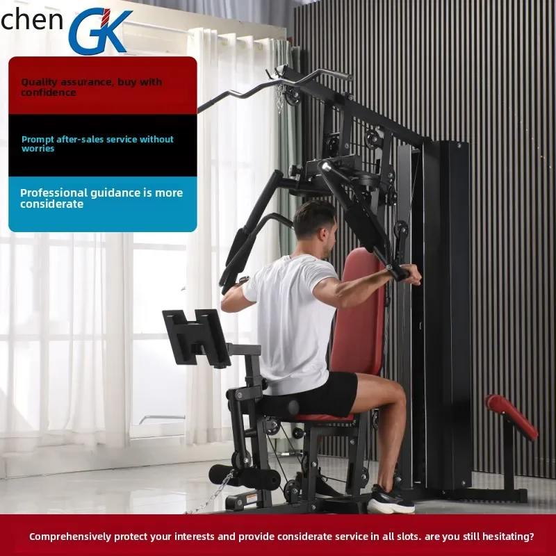 comprehensive trainer single station multi-functional sports equipment gym strength training machine