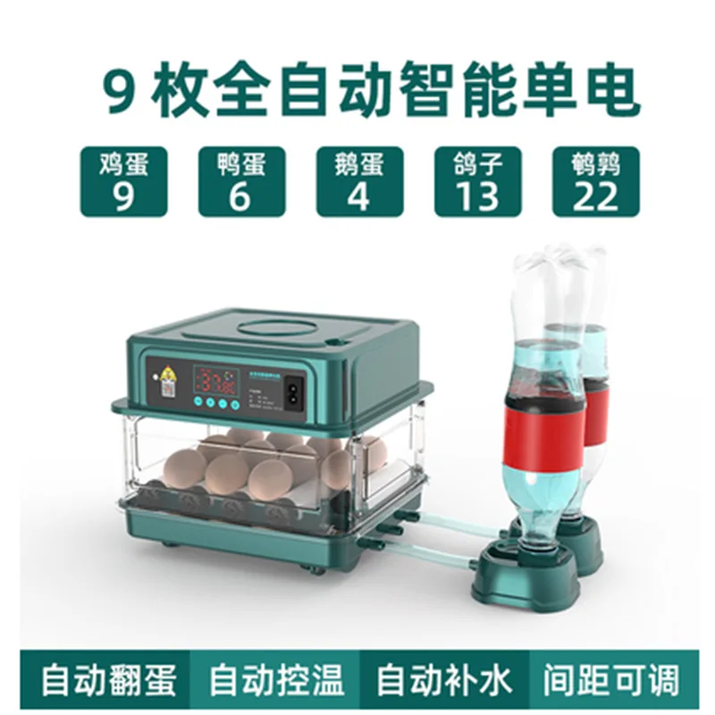 

Suitable forAutomatic incubator, duck and goose incubator, intelligent small household chicken incubator, pigeon parrot egg incu