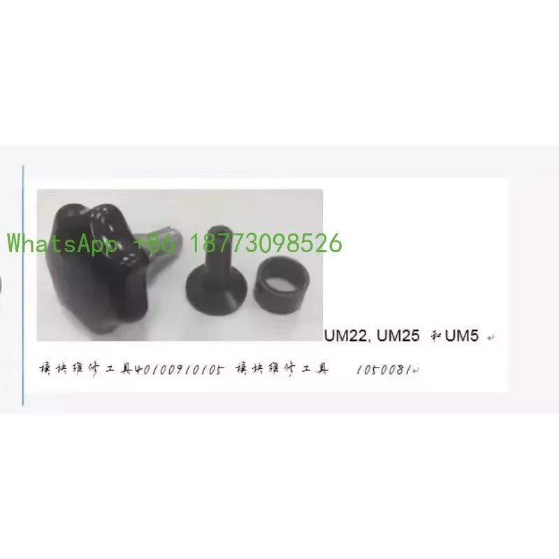 Nordson Um Series D…