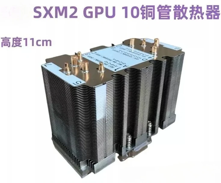 SXM2 GPU Cooler Heatsink 10 Heat Pipe Cooling Radiator Fit For V100 P100 Height 11cm