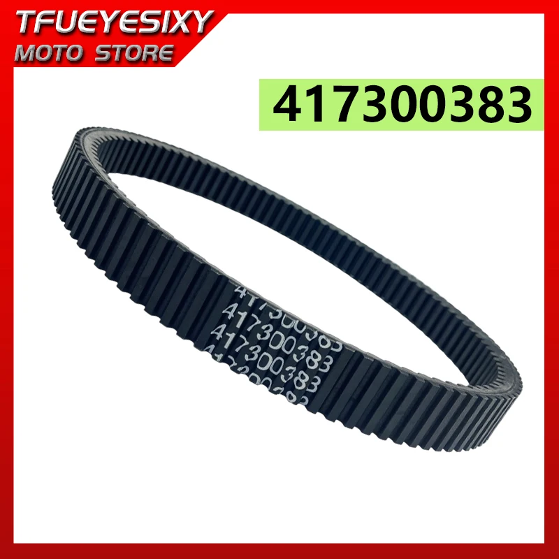 

Приводной ремень для Ski-Doo SKIDOO GSX 600 800 900 1200 417300391 Bombardier Expedition TUV 1200 4-TEC 417300377 417300288 417300383