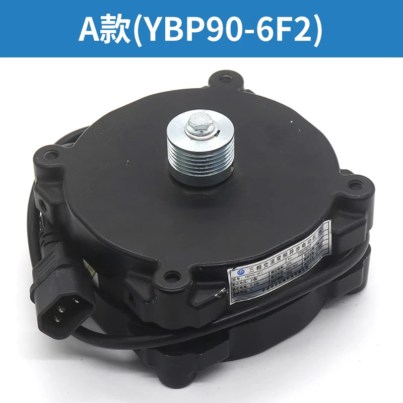 Three-phase AC Asynchronous Door Motor YBP90-6F2 Lift Elevator Parts Accessories