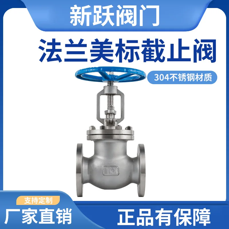 

Шаровой клапан из нержавеющей стали 304/316, американский стандарт J41W-16P, паровой фланец, шаровой клапан из нержавеющей стали с жестким уплотнением