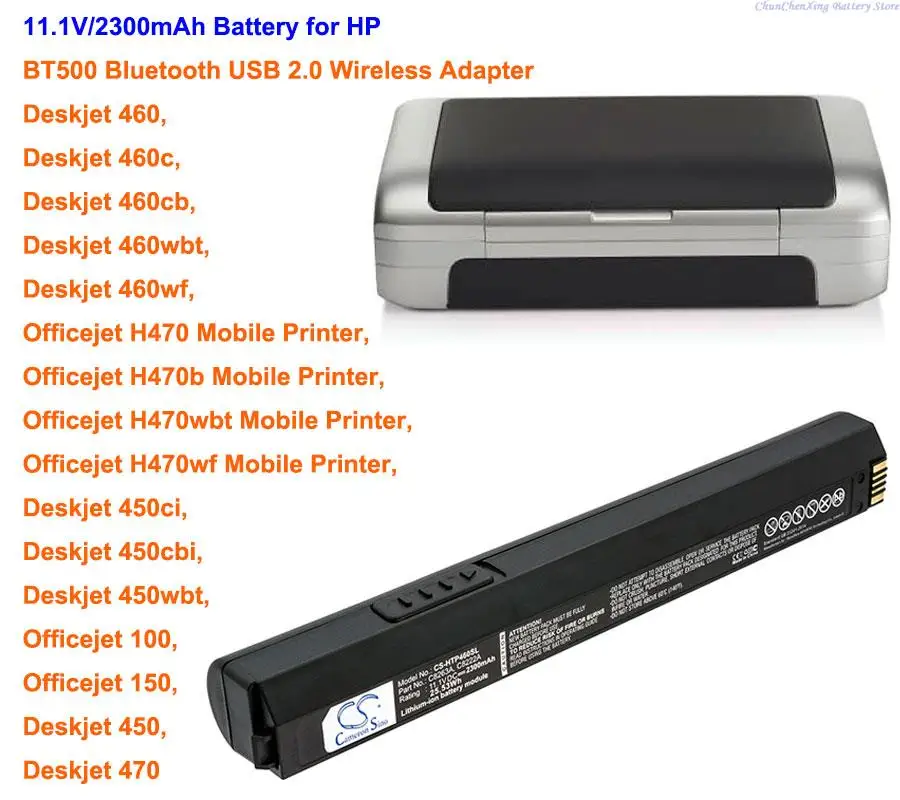 OrangeYu 2300mAh Battery for HP Deskjet 460,460c,Officejet H470,H470b,Deskjet 450ci,Officejet 100,Deskjet 470,Officejet 150