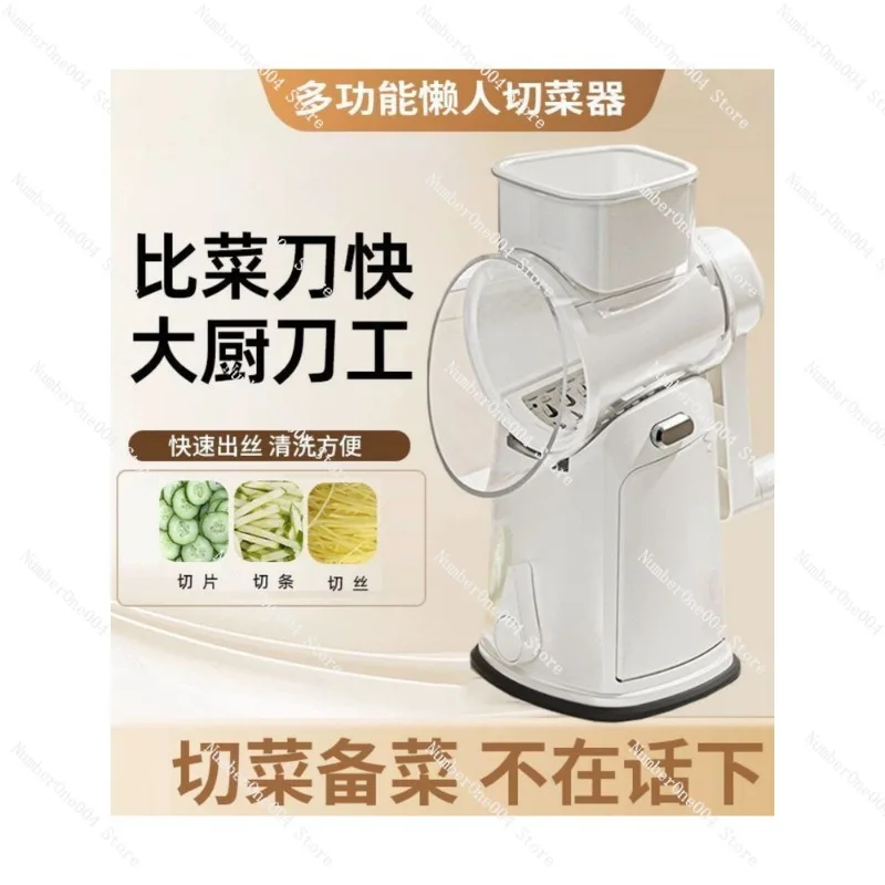 

Измельчитель картофеля, картофелерезка, ручной цилиндр, бытовая слайсер, многофункциональная терка, инструмент для измельчения