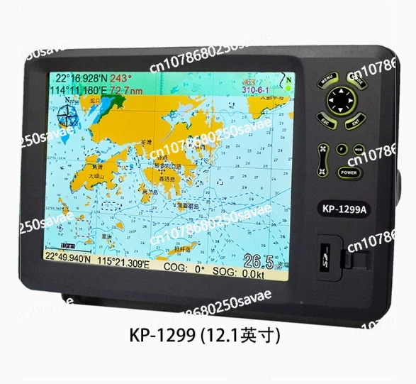 Ship AIS Anti-collision Instrument GPS Satellite Navigation ONWA KP-1299A Chart Machine Collision Avoidance Instrument 12 Inches