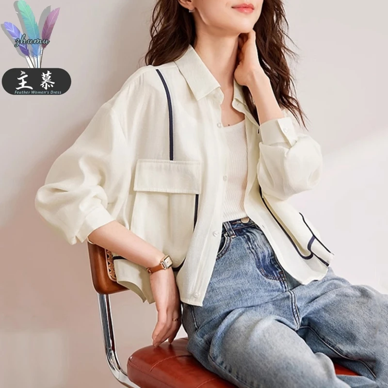 

Весна 2025 года, новое модное и универсальное стильное тонкое солнцезащитное короткое пальто с цветными блоками для женщин