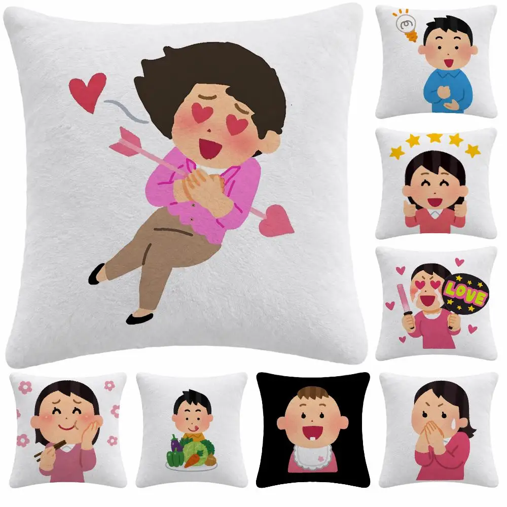 Art Illustration I-Irasutoya Cushion Cover Soft Plush Decorative Sofa Bedroom Living Room Car Dorm Home Decor Gift