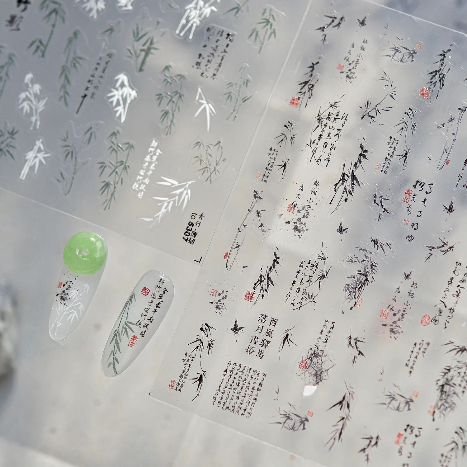 

Chic Bamboo Green Leaves Nail Art Decorations Stickers White Vigorous Plant Antique Self Adhesive Nails Stickers Manicure Decals